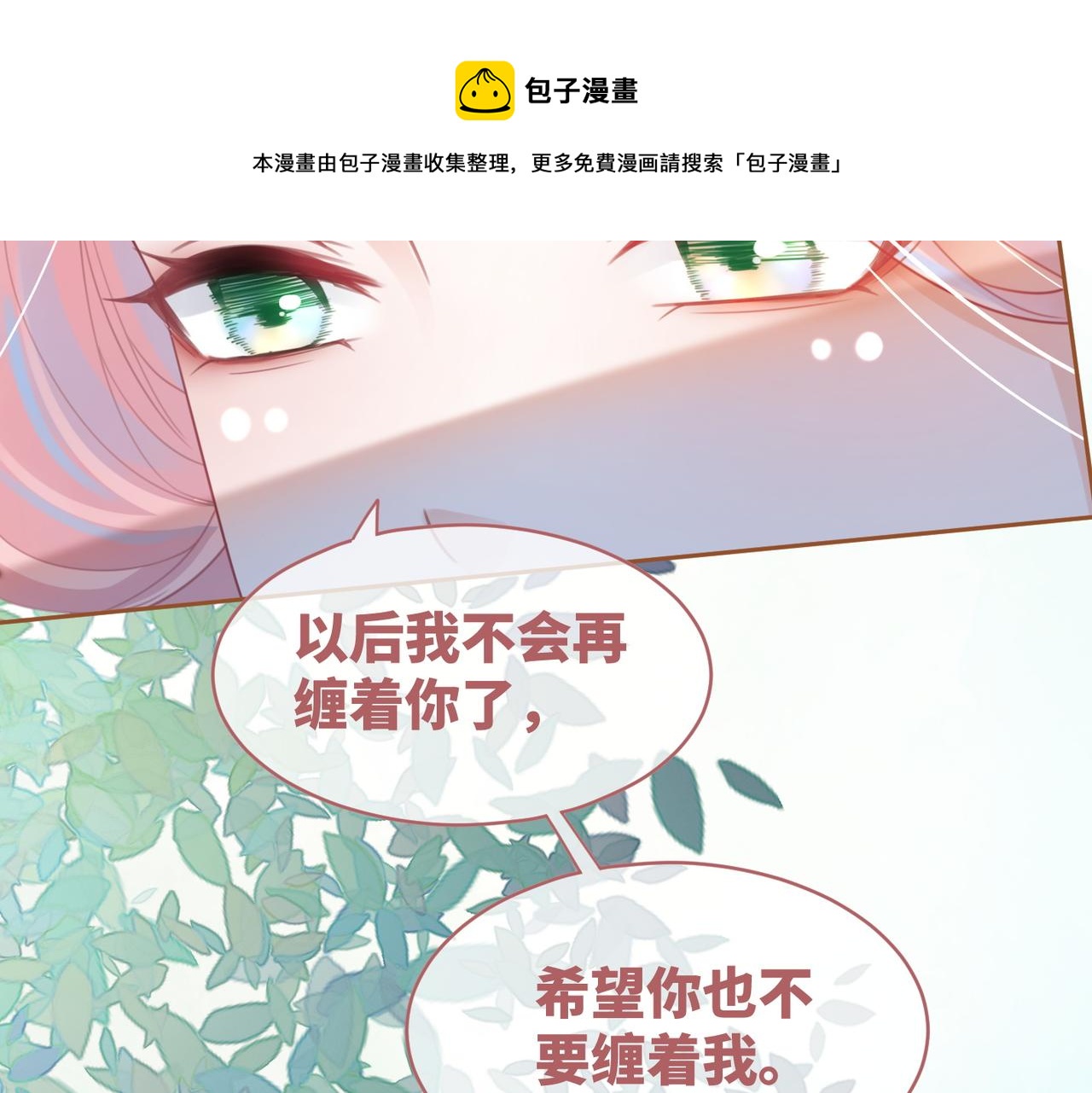 第51话 自恋狂魔63
