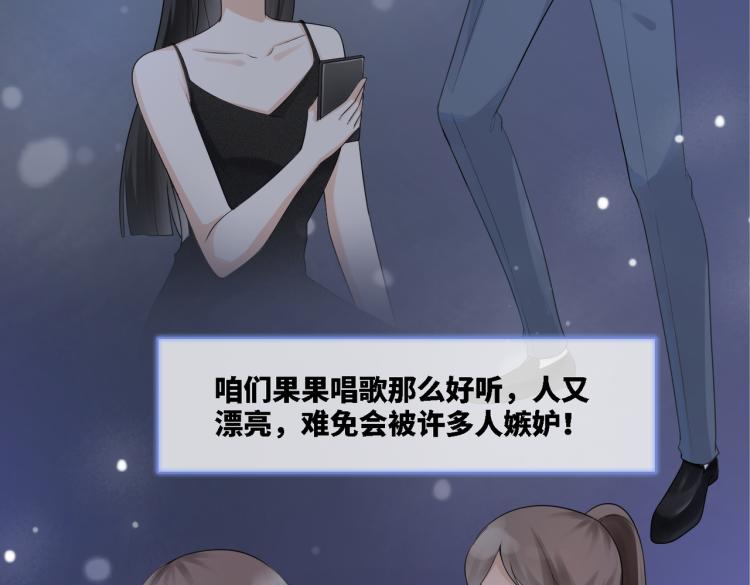 第5话 我想要你29