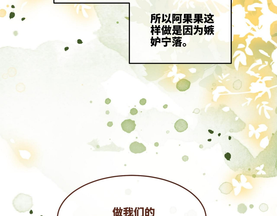 第167话 抉择45
