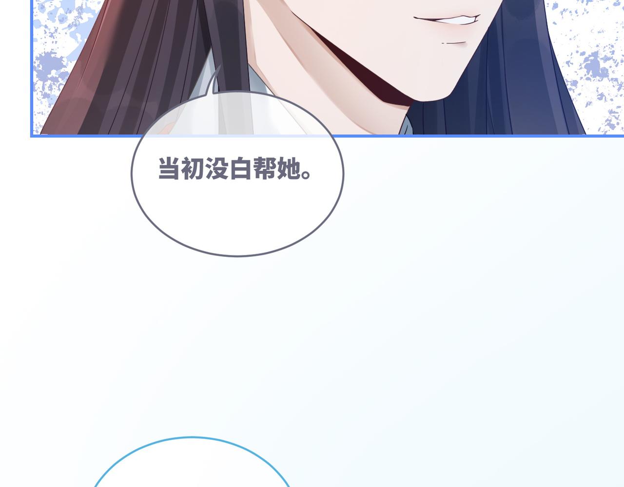 第71话 我们结婚45