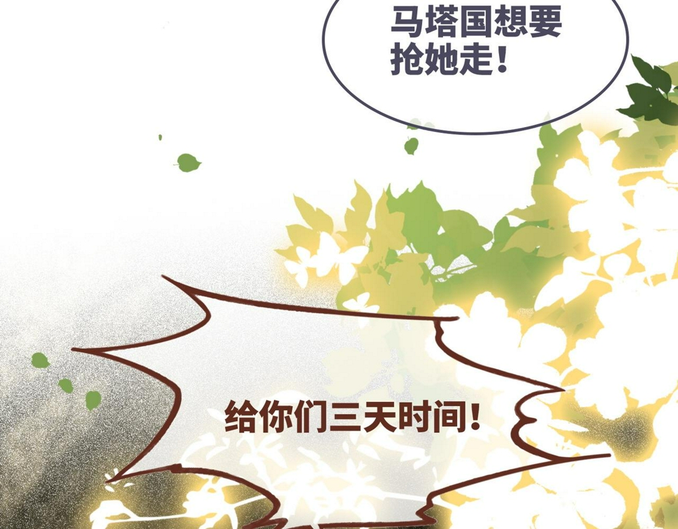 第167话 抉择66