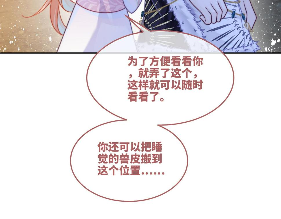 第162话 十指紧扣22