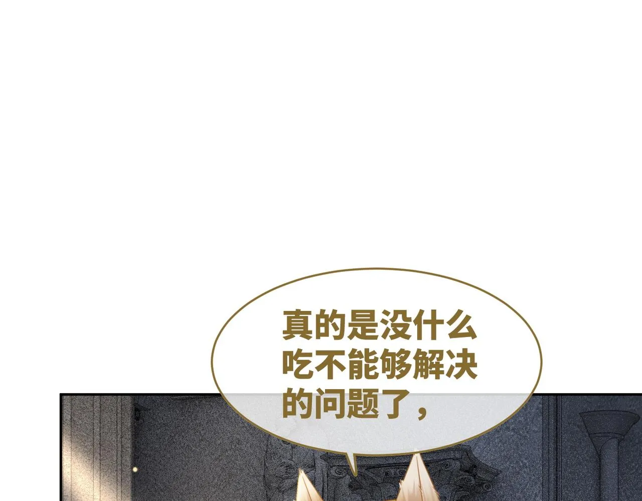 第172话 人类世界54