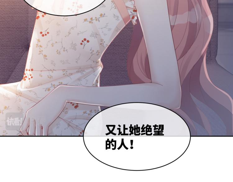 第15话 吃醋6