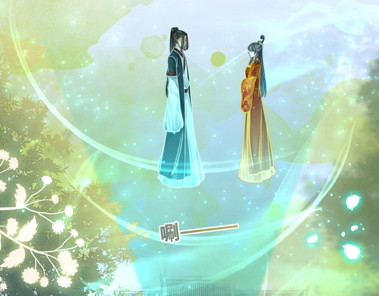 第145话 心生嫌隙17