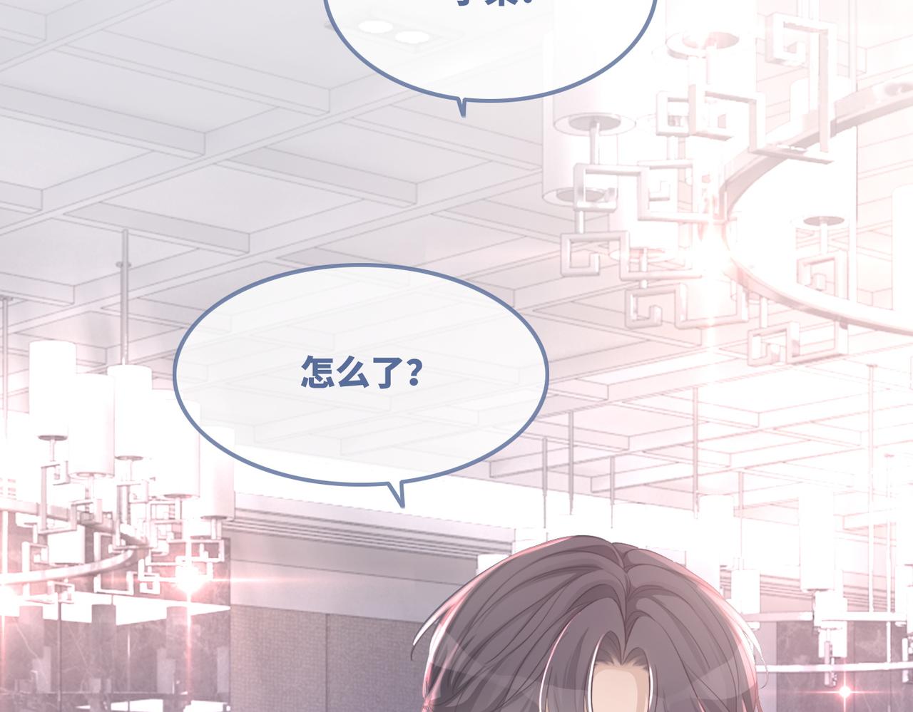 第44话 联手虐渣69