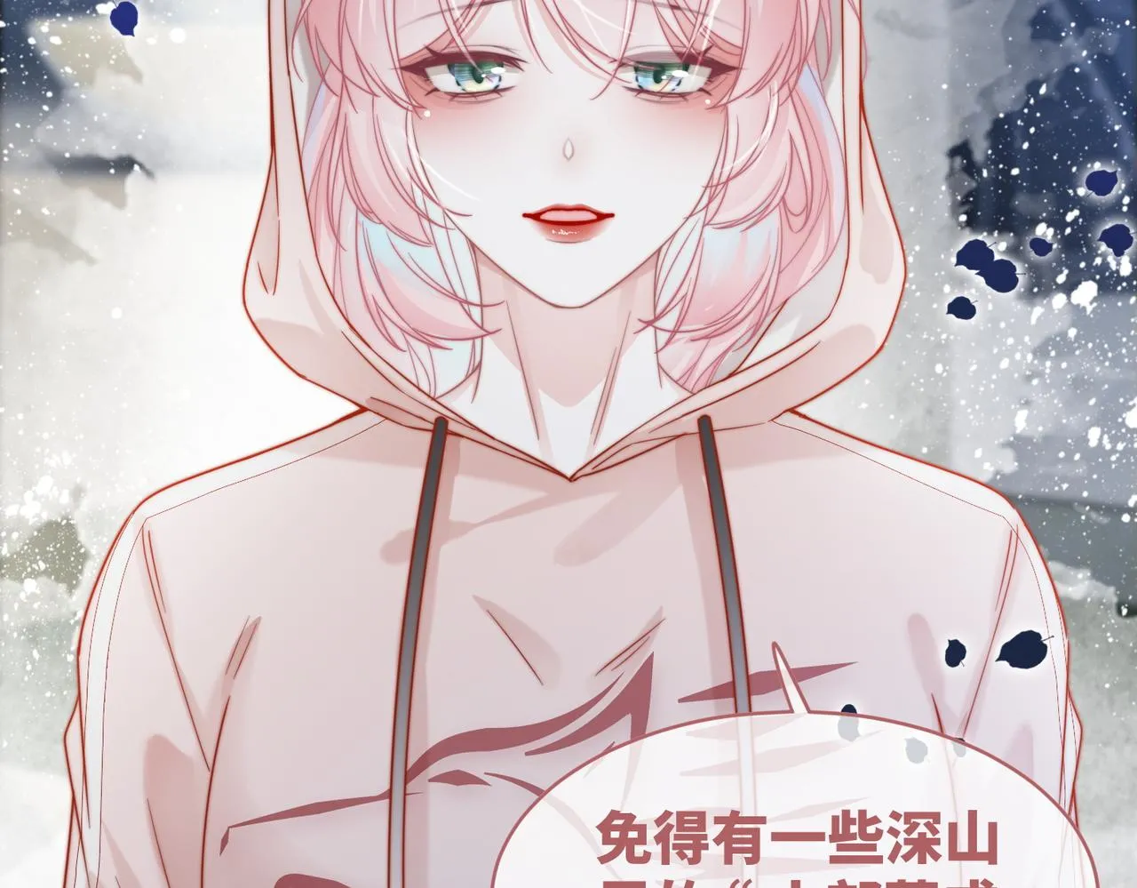 第172话 人类世界71