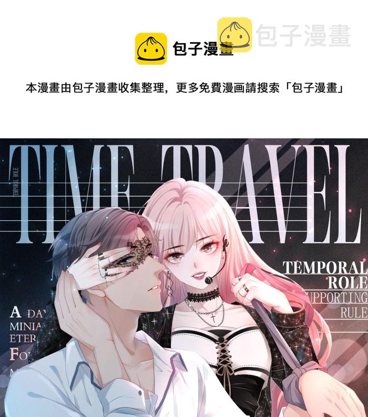 第13话 我一定会报复回来0