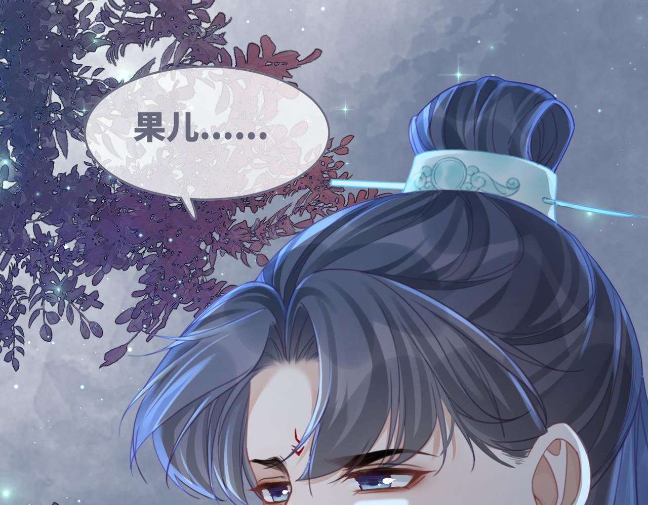 第63话 复仇继续~15