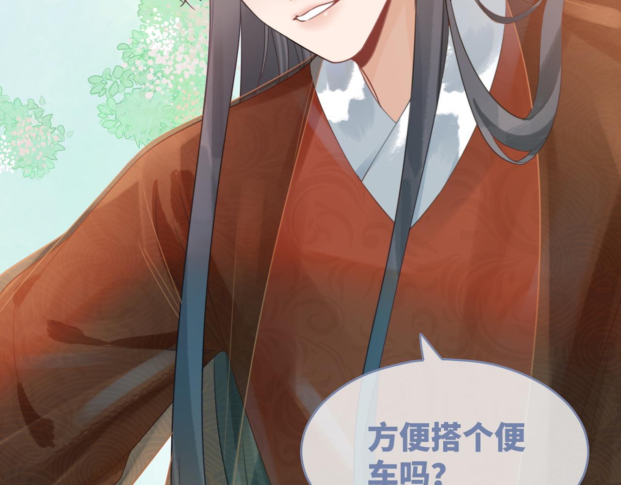 第50话 修仙地图开启！99