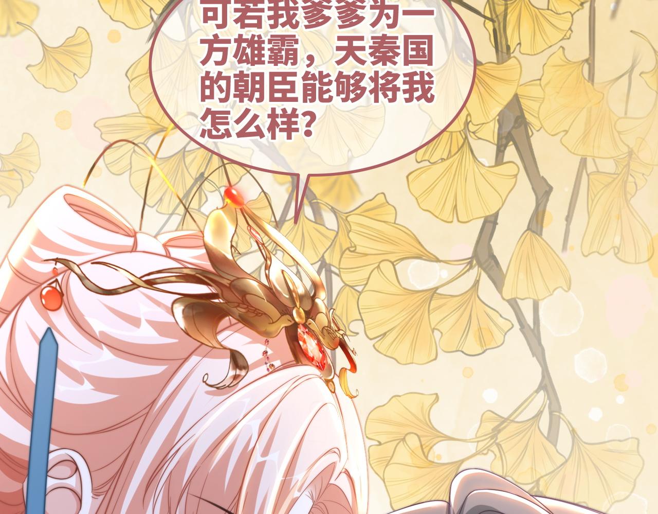 第115话掌控全局97