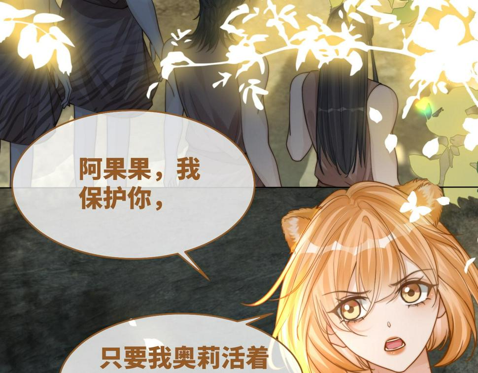第167话 抉择114