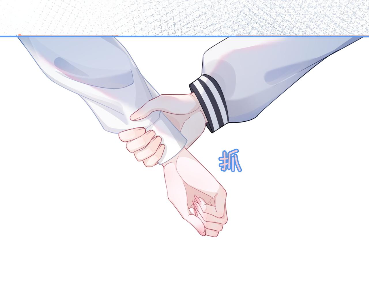 第37话 关心则乱21