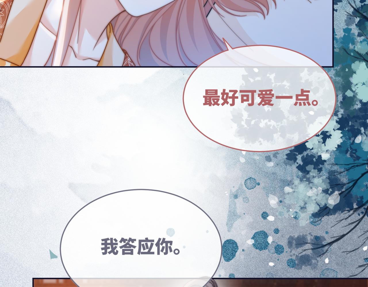 第112话复仇开始87
