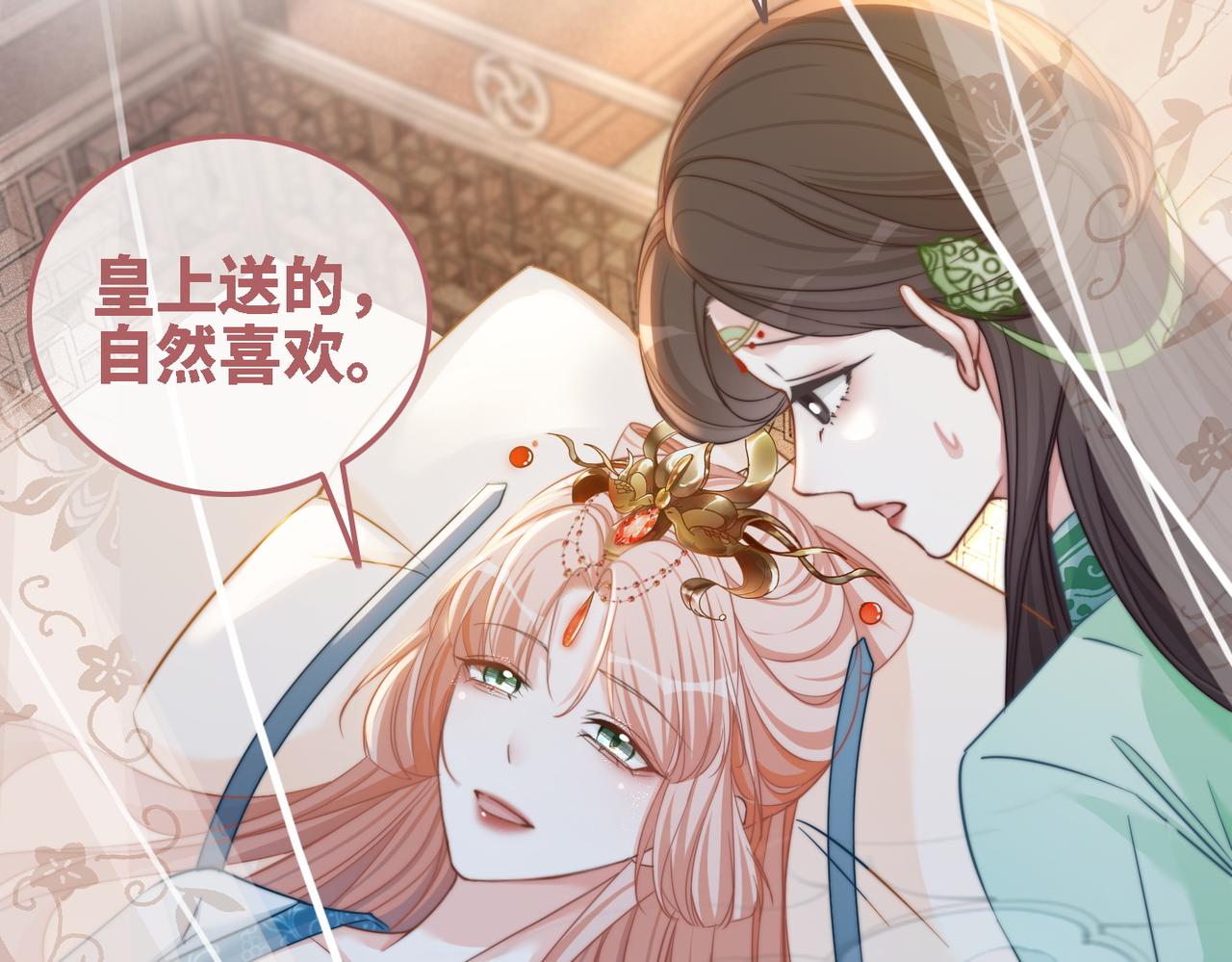 第116话只看着我61