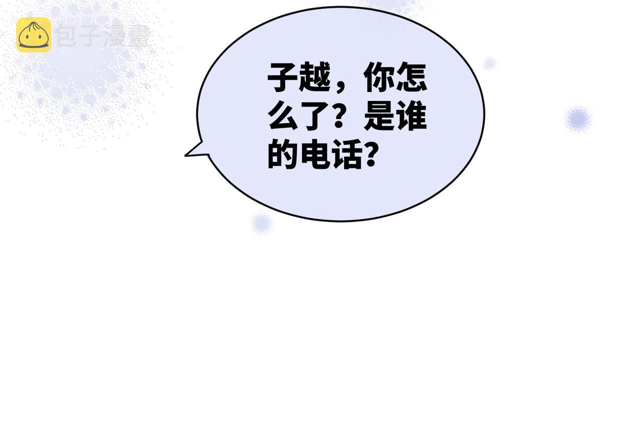 第24话 另类宠妻？22