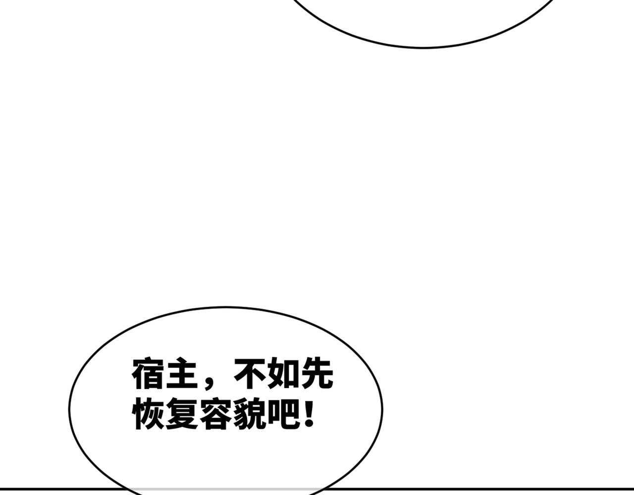 第72话 我一定会找到你123