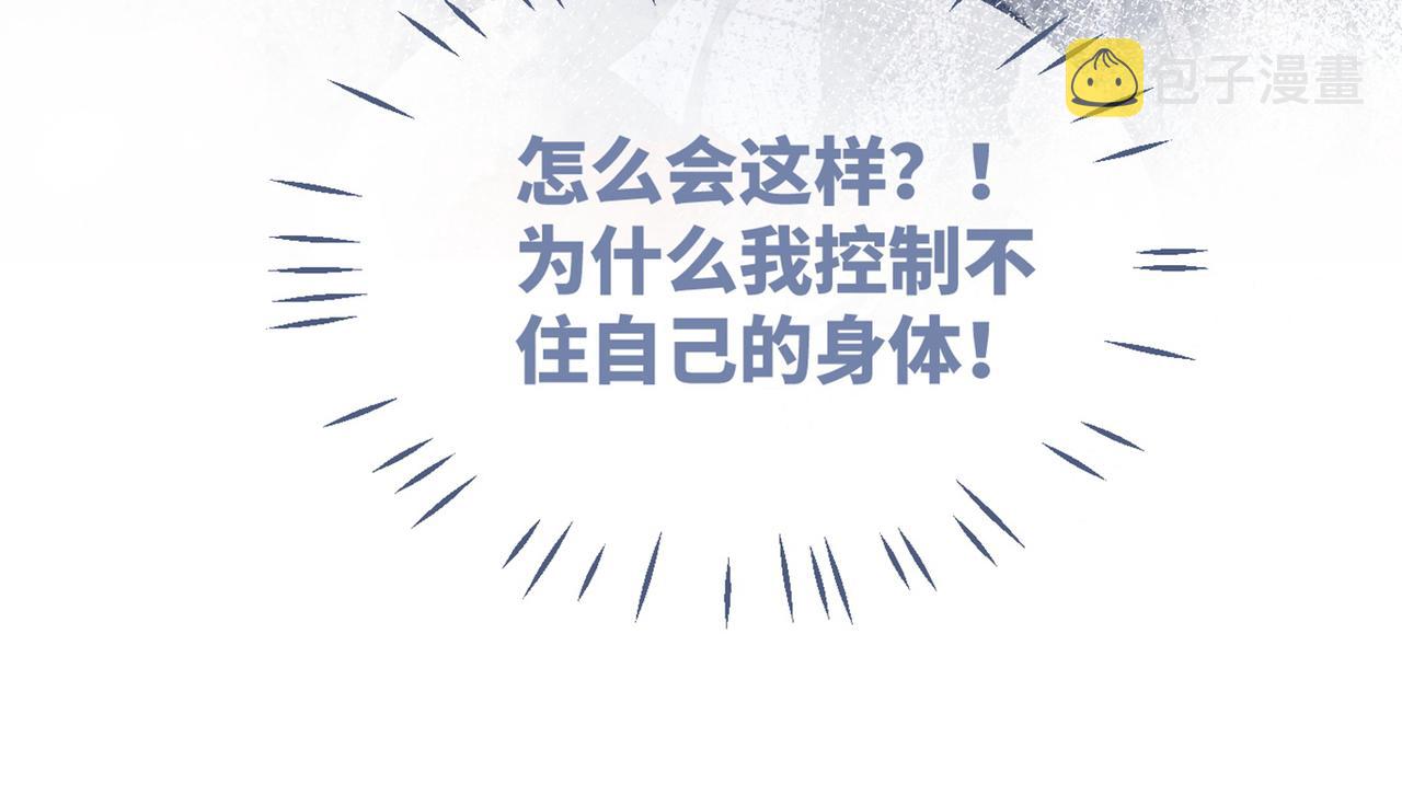 第103话妖孽导演的纯情时刻104