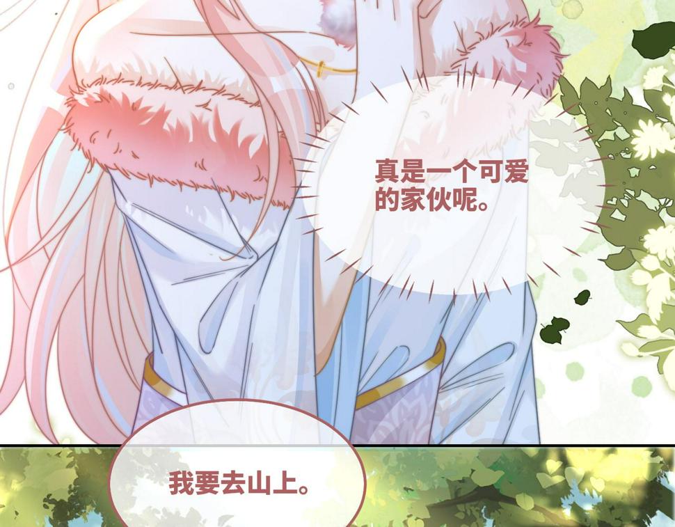 第162话 十指紧扣51