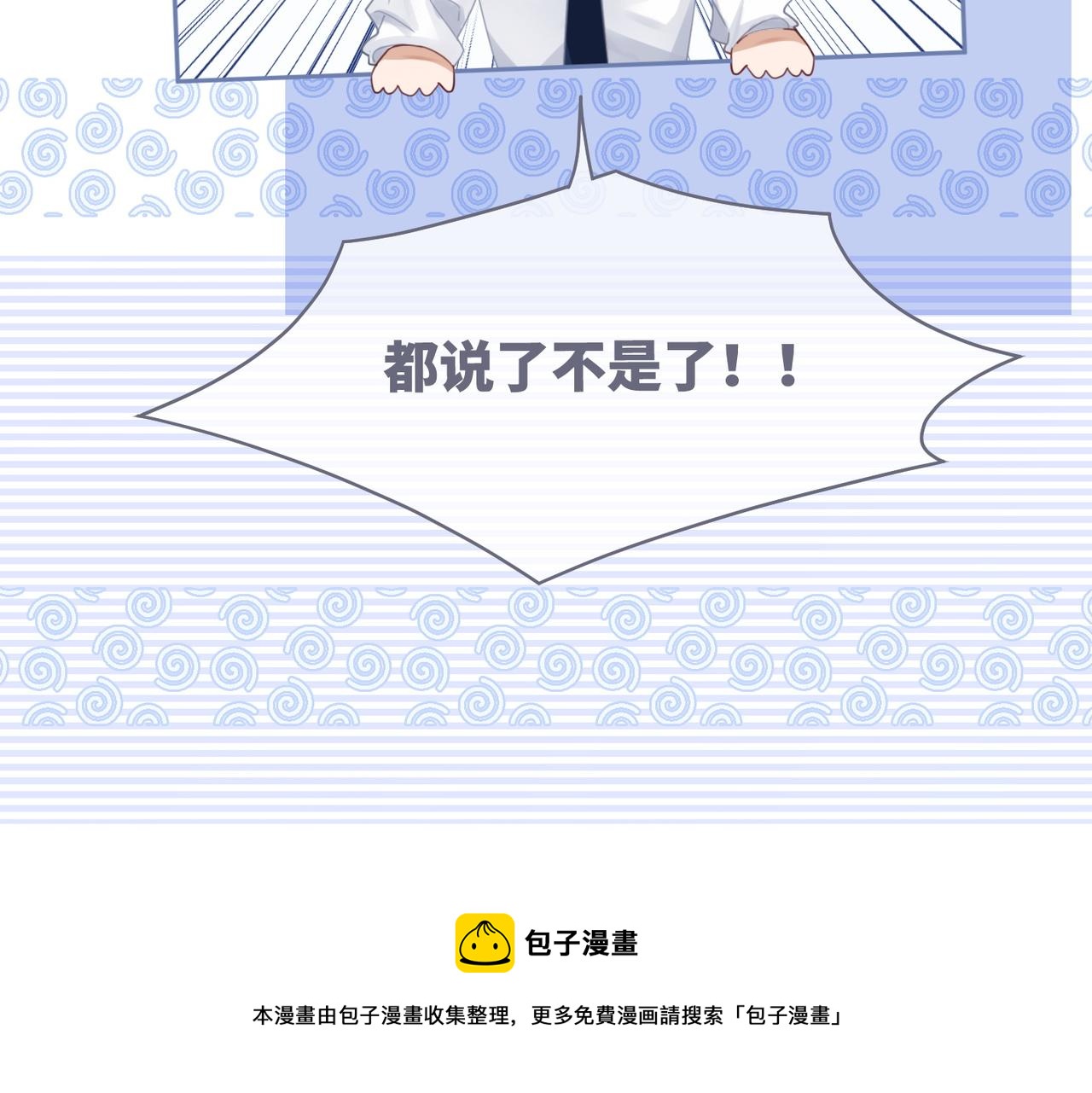第77话 上药48