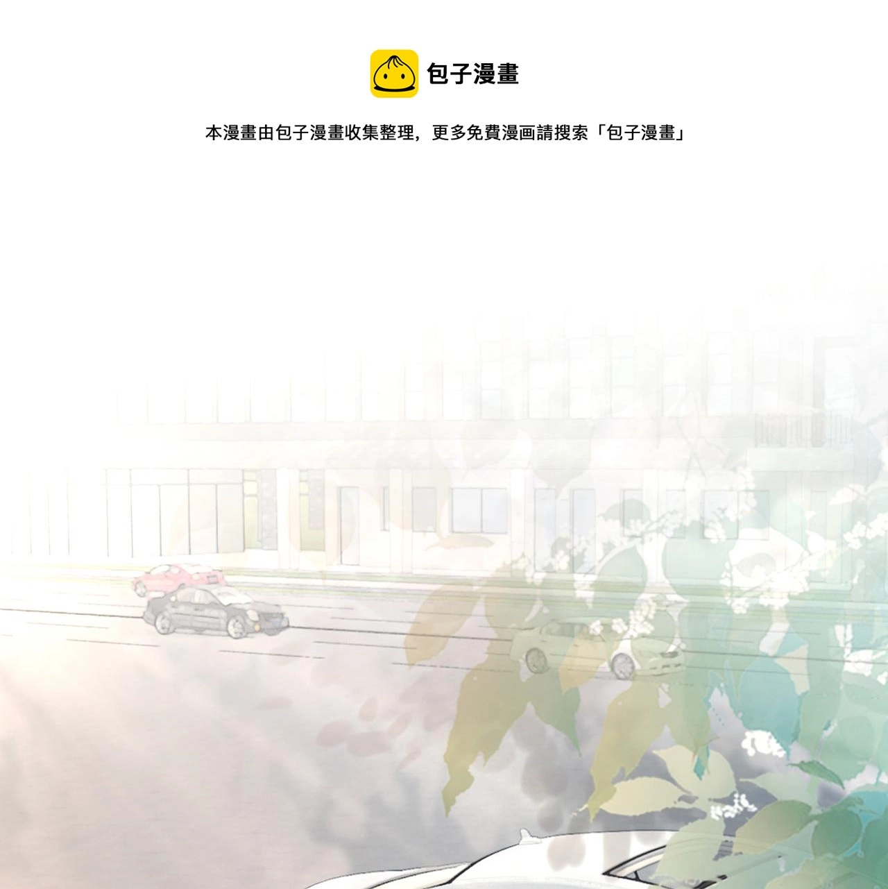 第81话 狂怼渣男100
