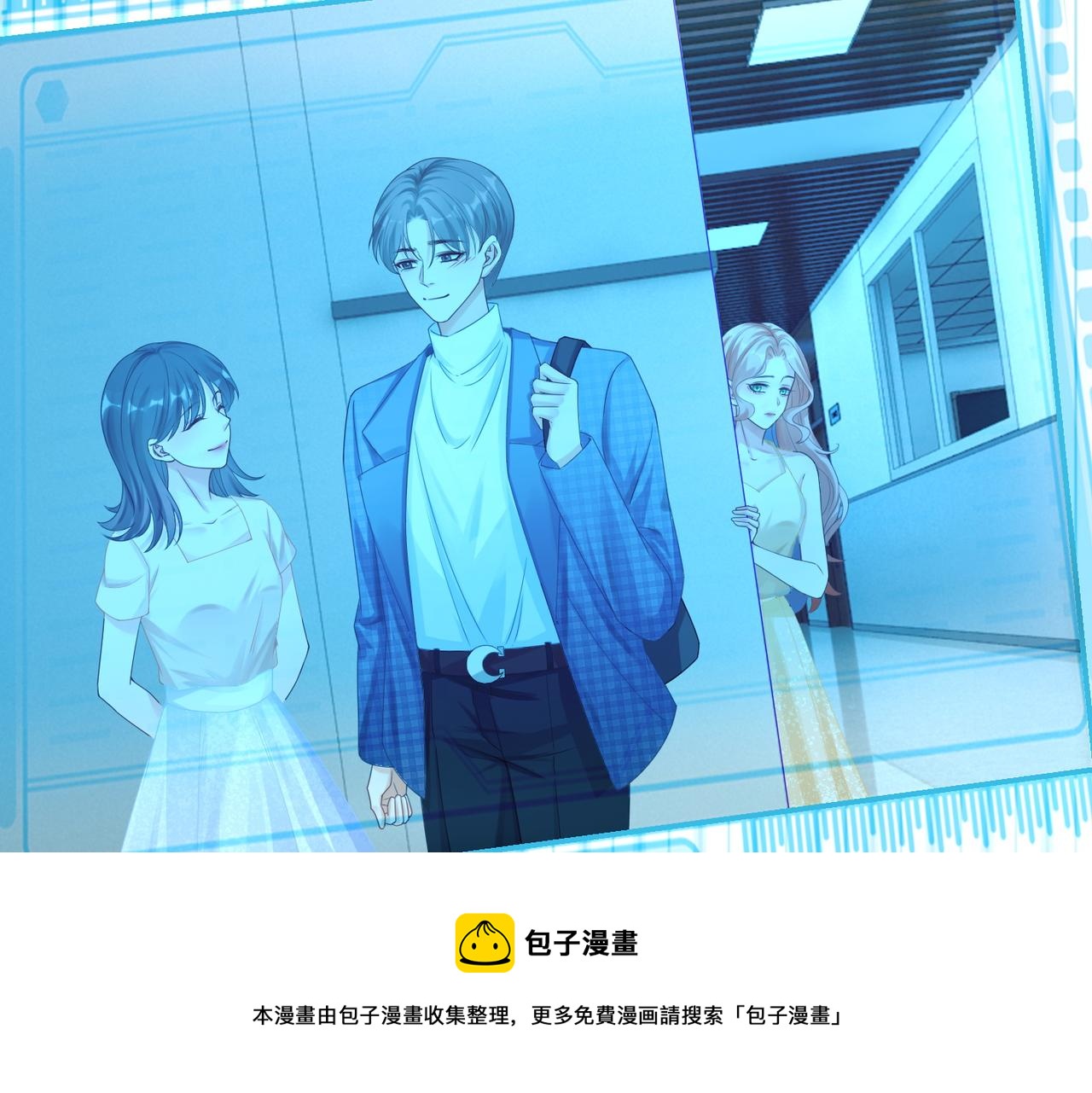 第86话 新世界是花瓶女星？！38
