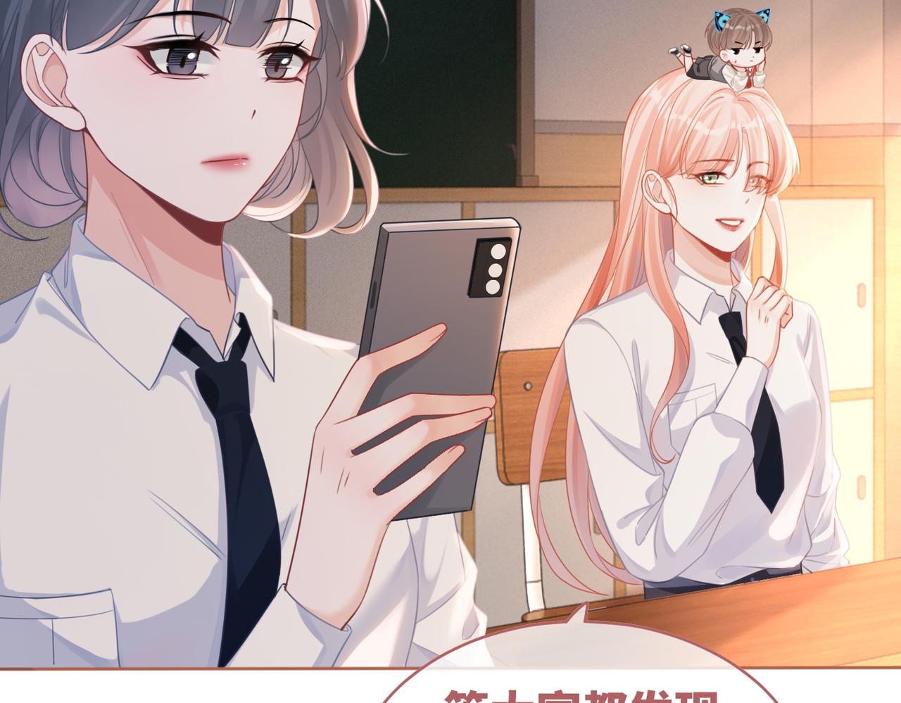 第74话 你暗恋我？61