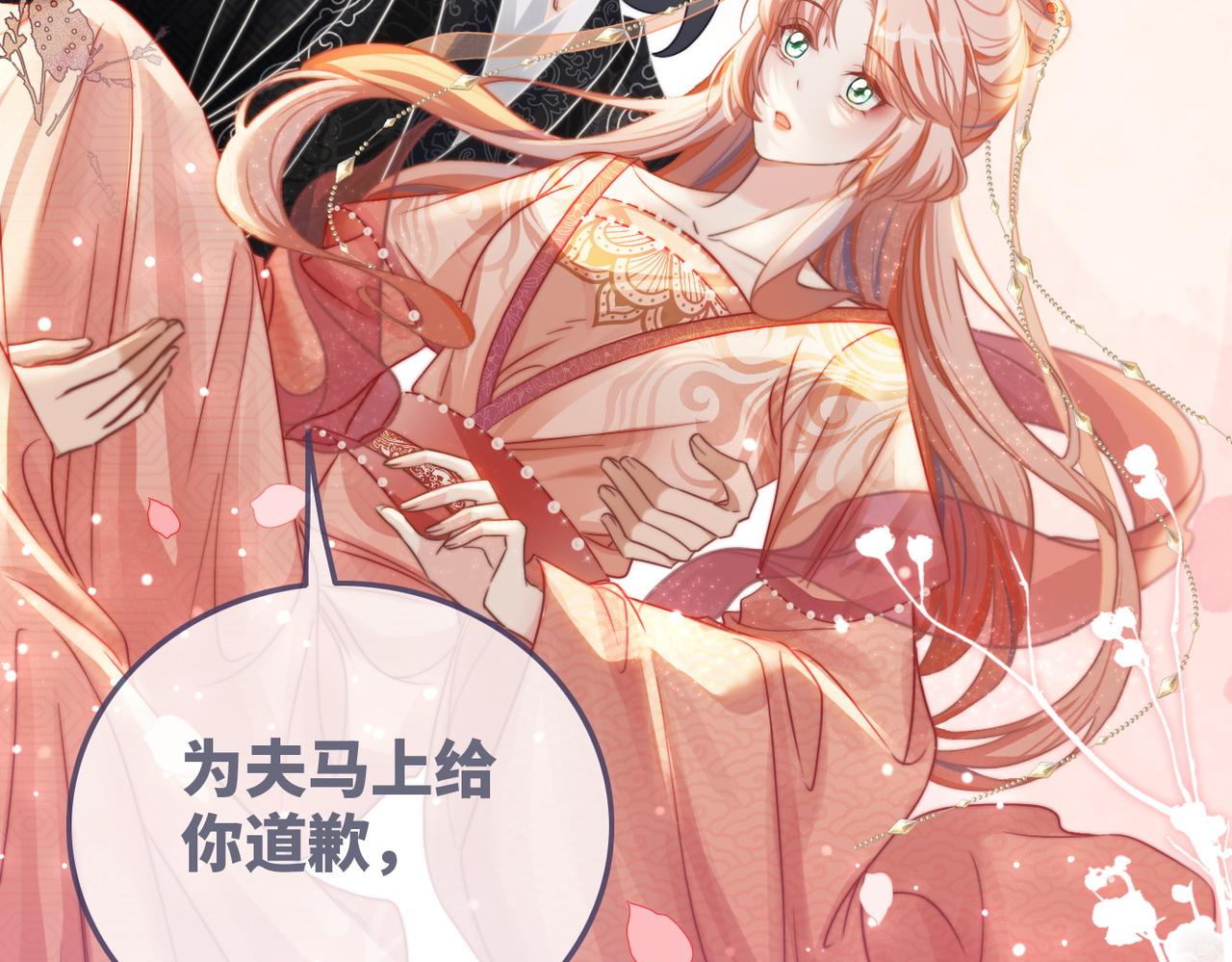 第116话只看着我124