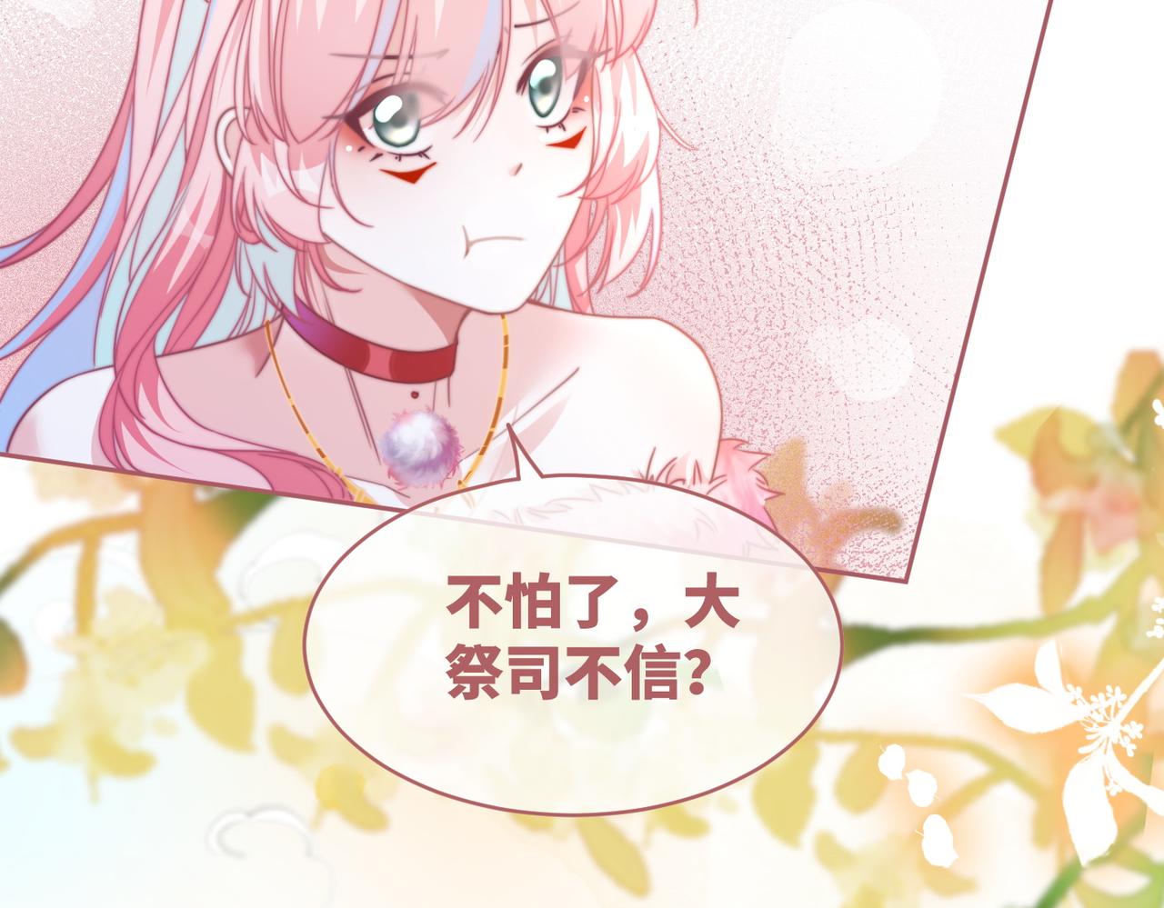 第152话 大展身手93