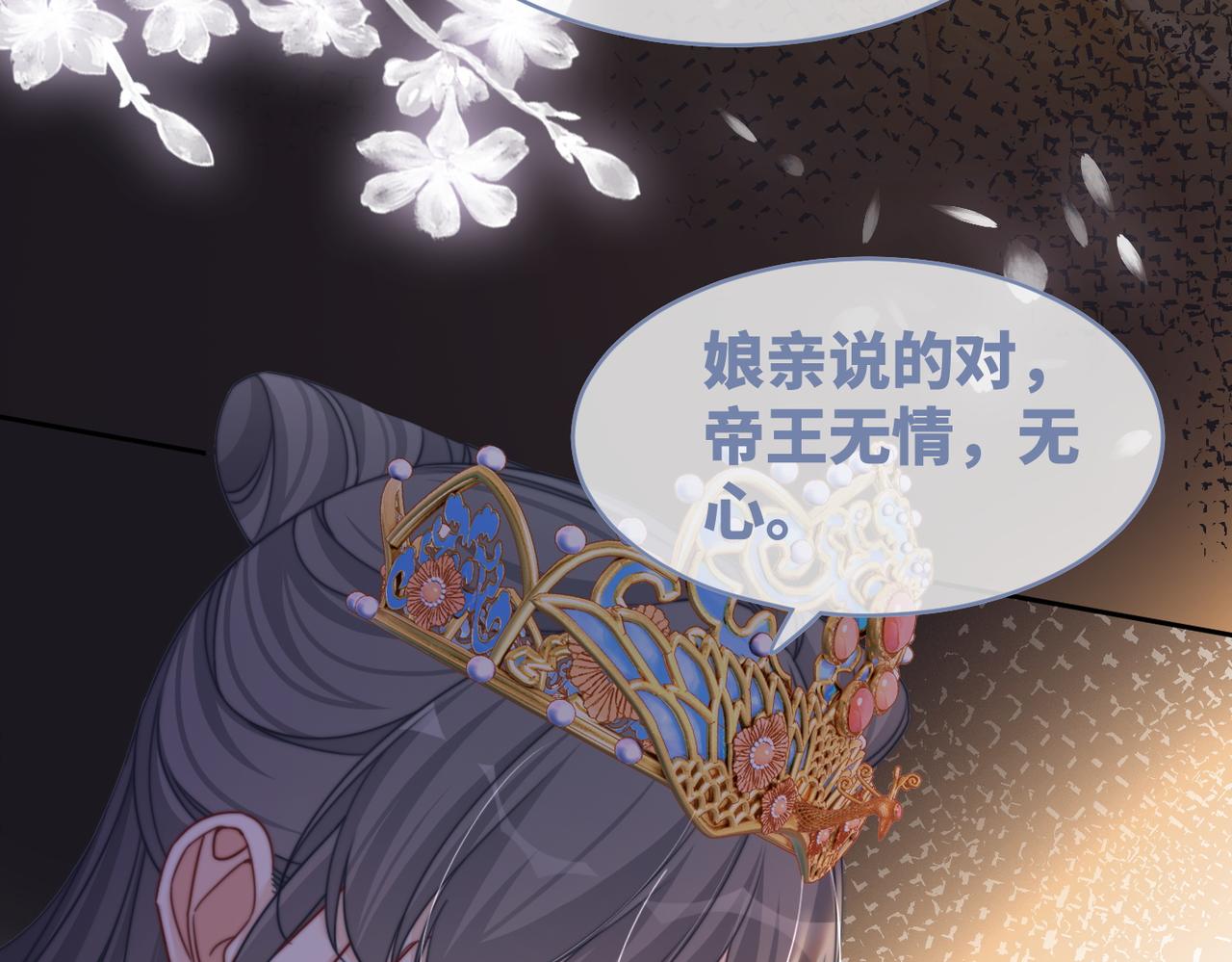 第127话 错爱90