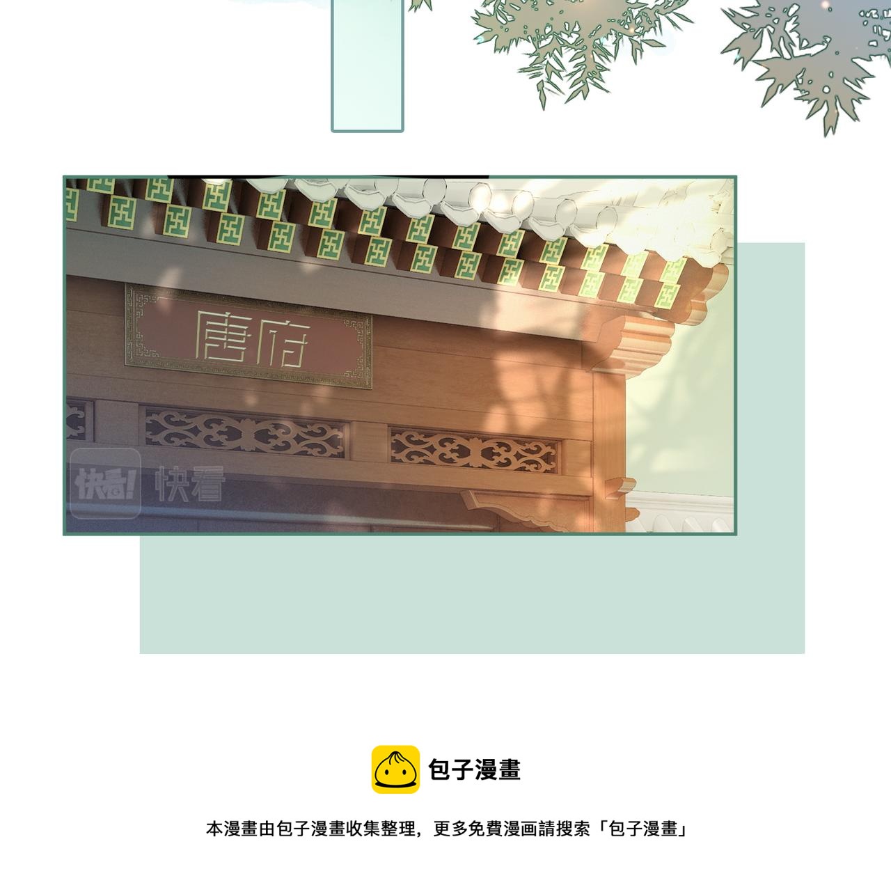 第69话 机缘花落谁家36