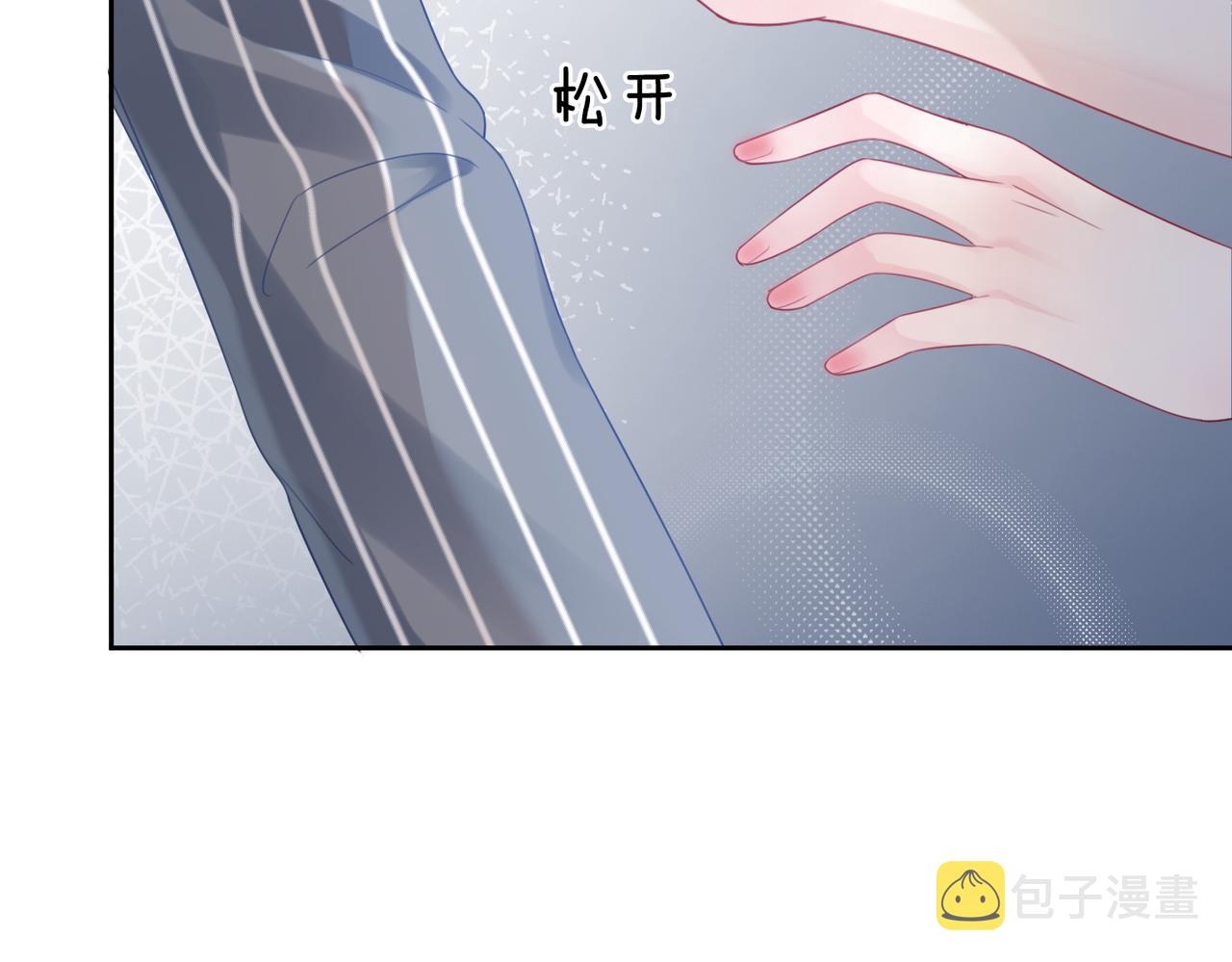 第19话 不许再见他24