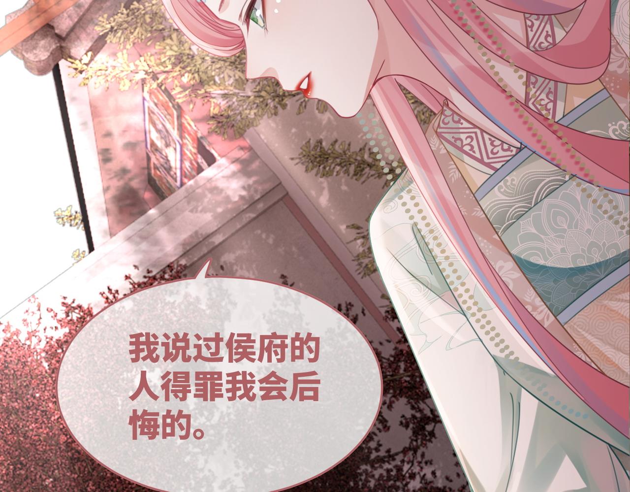 第66话 忠犬王爷的宠爱103