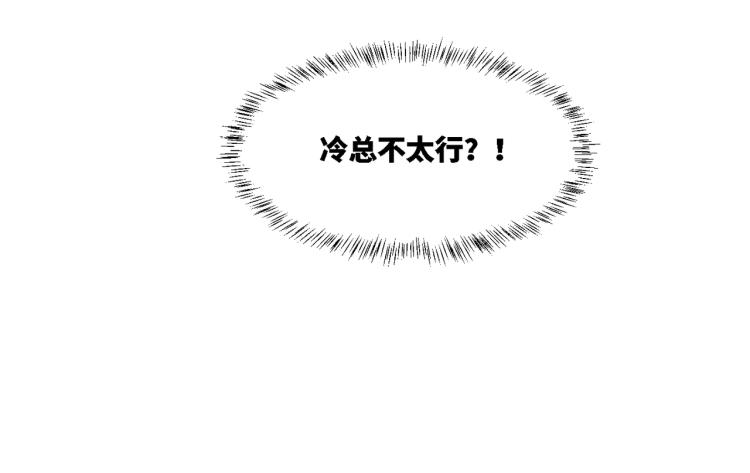 第5话 我想要你91