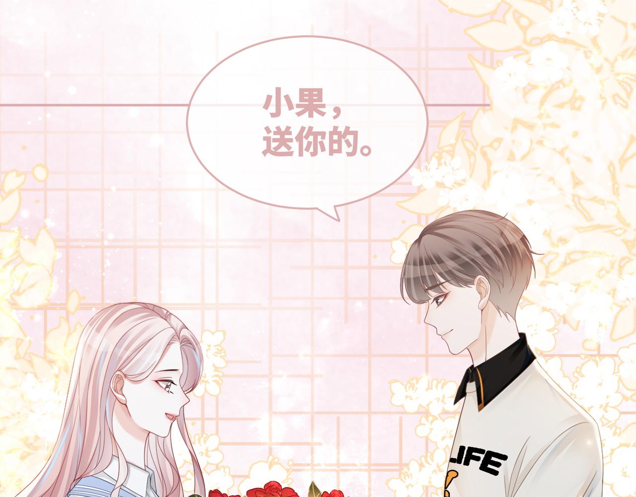 第32话 欲擒故纵51