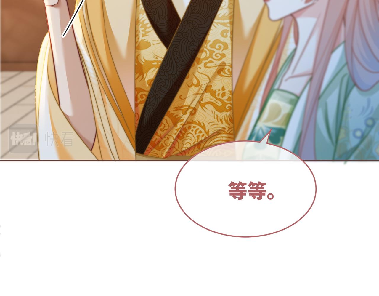 第128话 对峙75