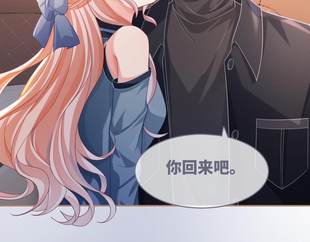 第88话 强强互撩100