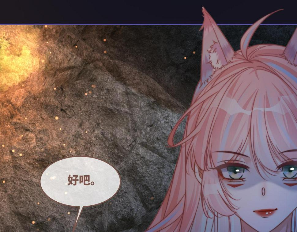 第166话 维戈中毒79