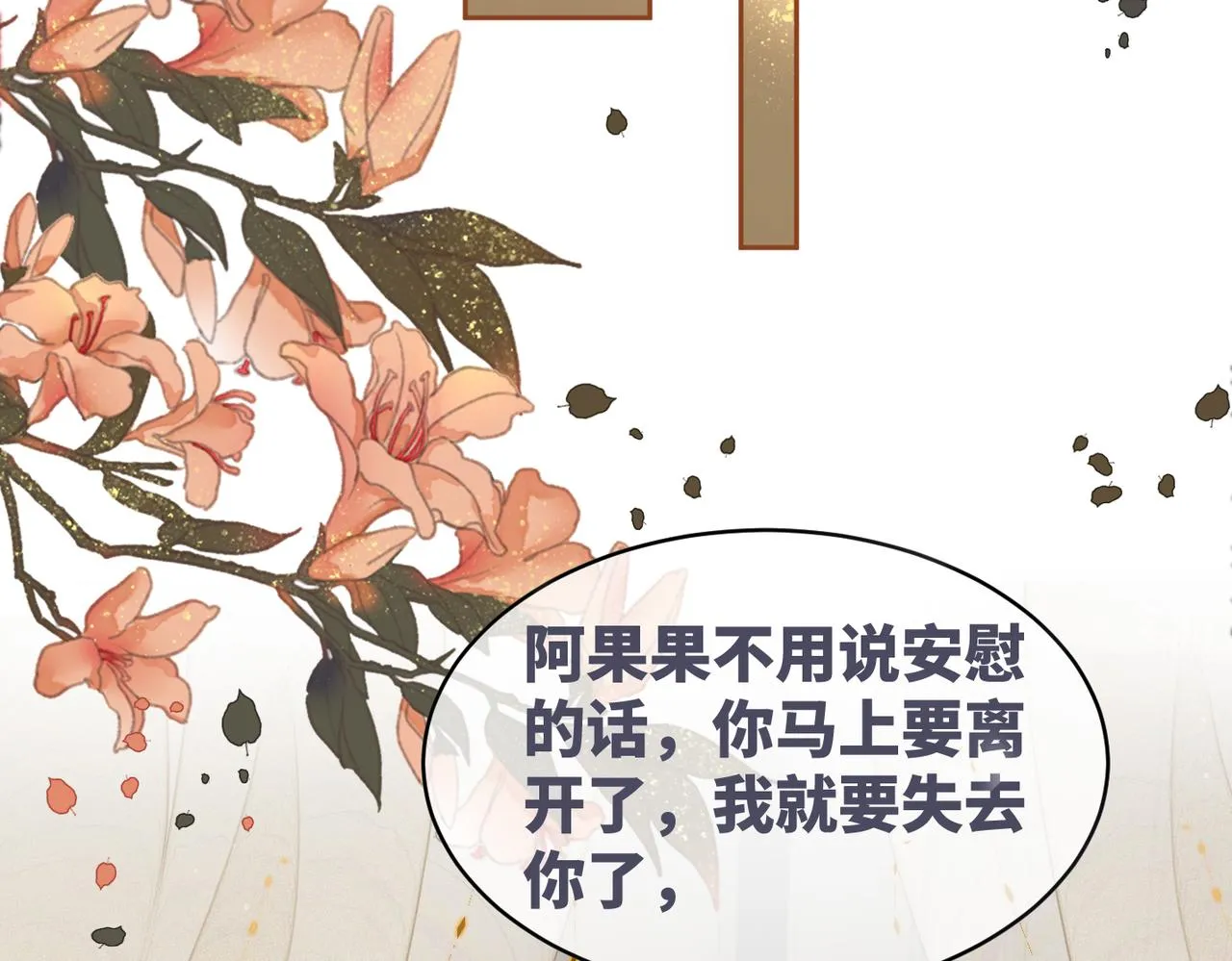 第177话 再见47