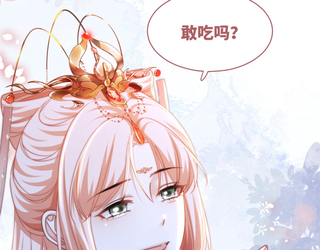 第112话复仇开始37