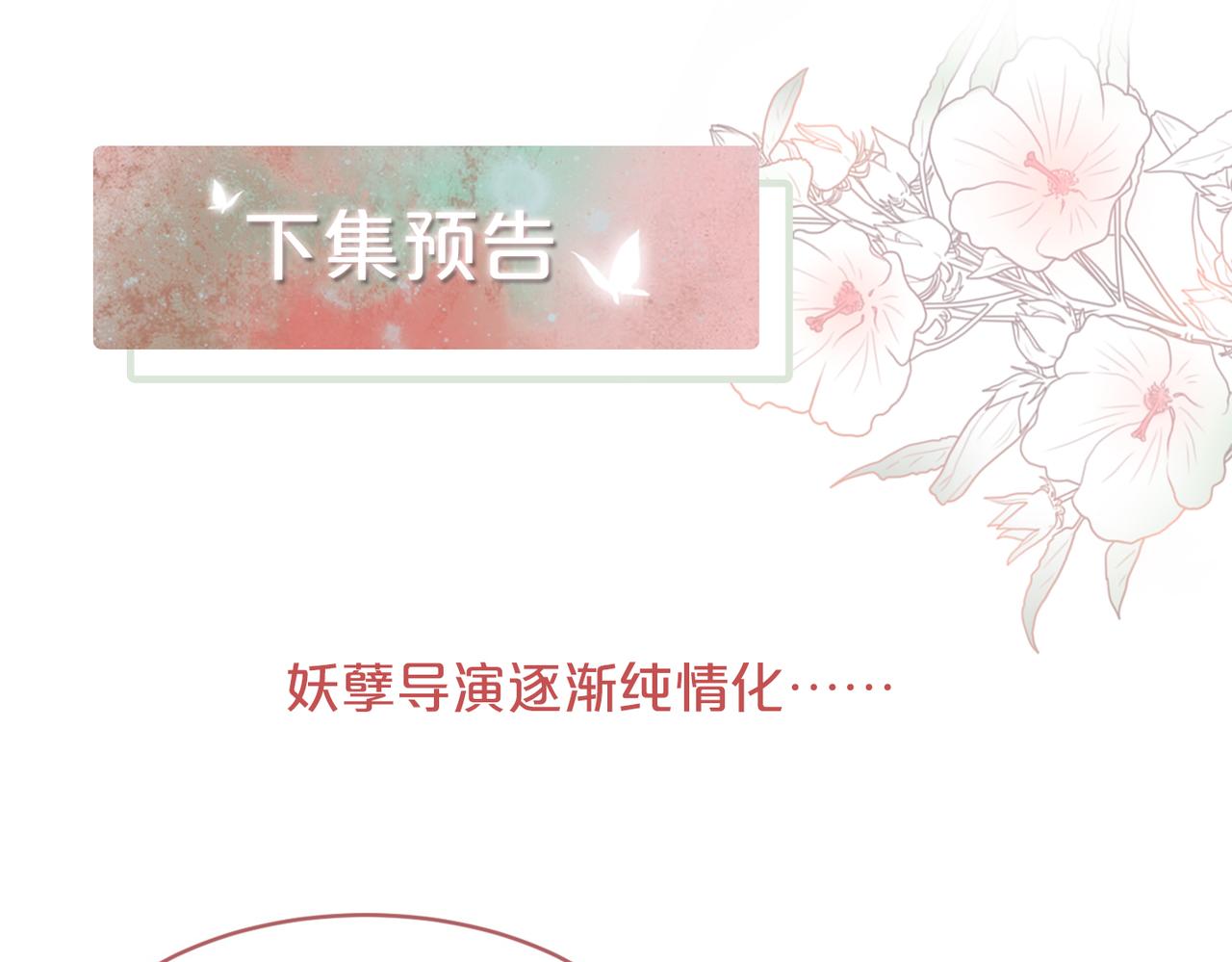 第101话说出真相115