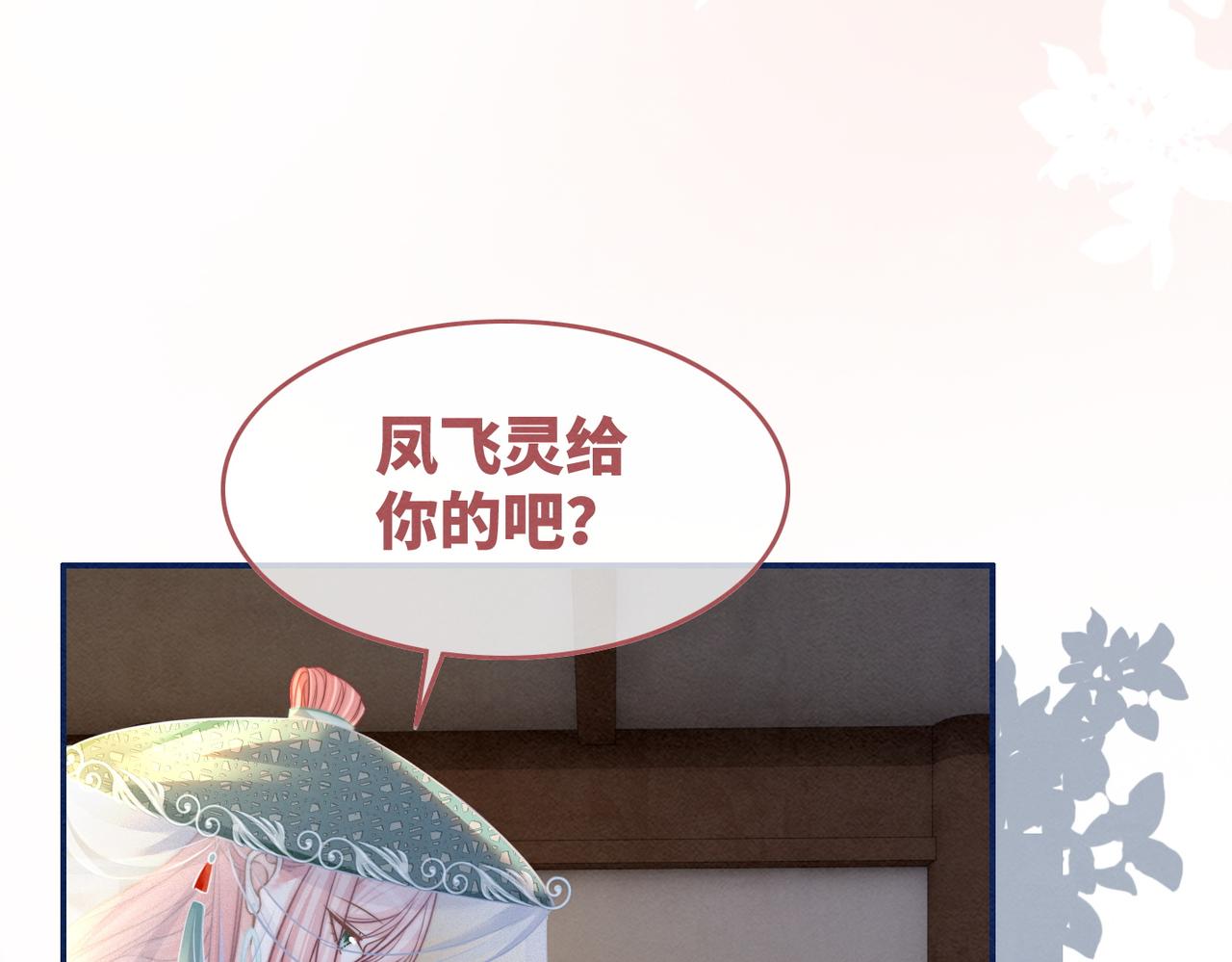 第143话 命悬一线105