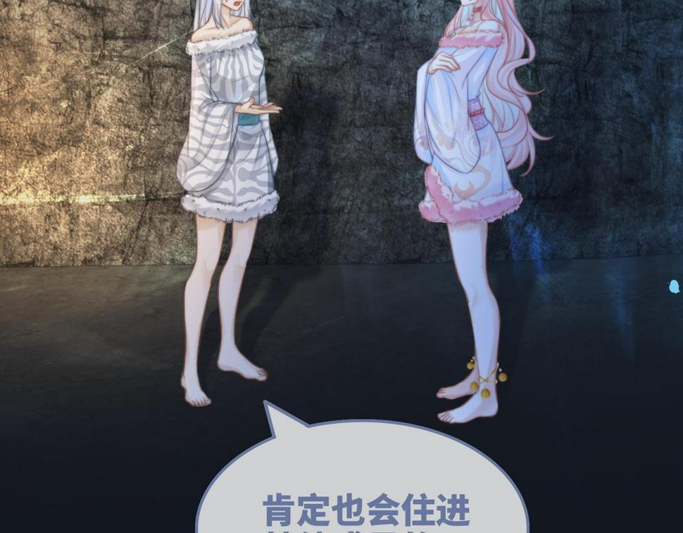 第163话 修成正果48
