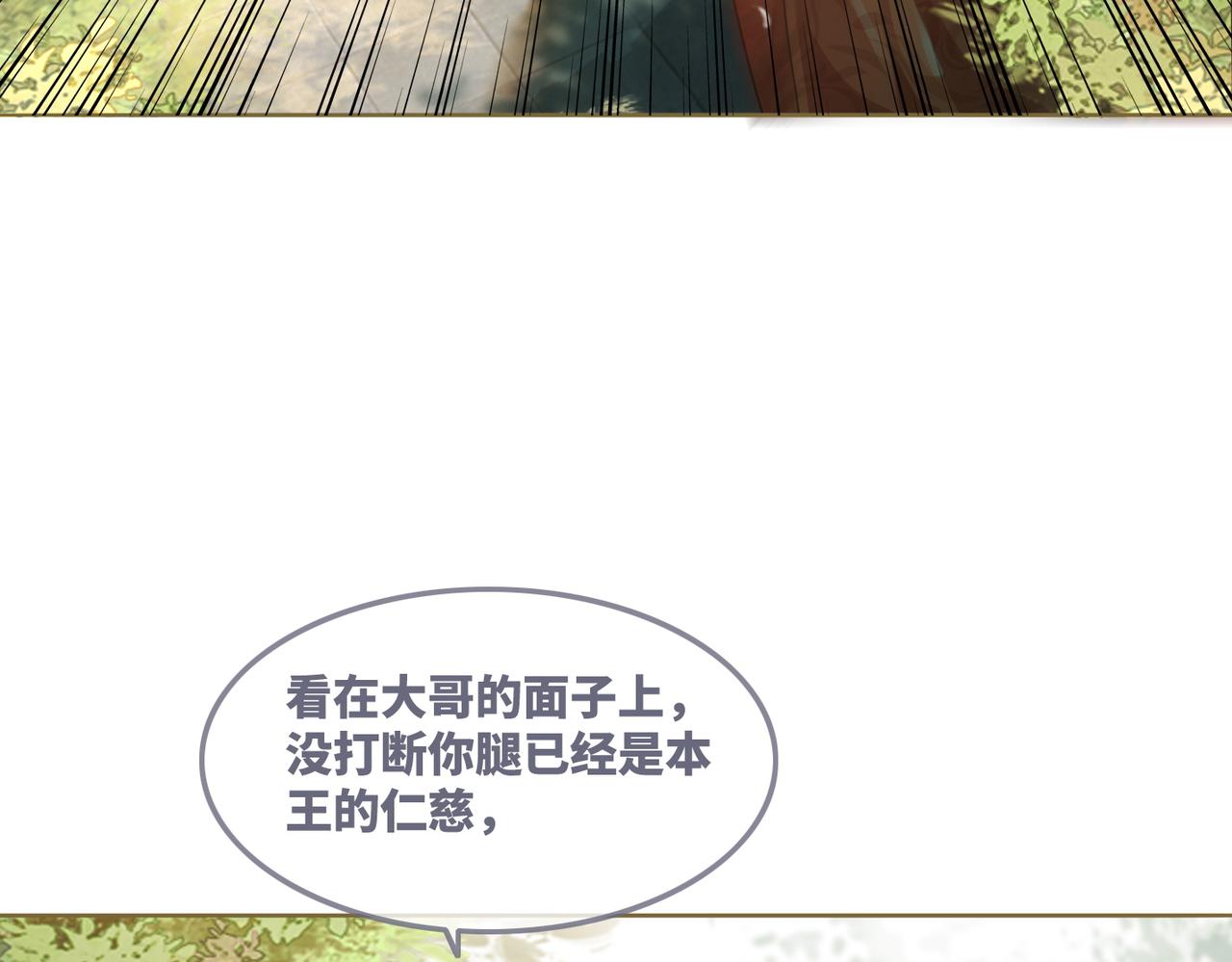 第59话 夺魁85
