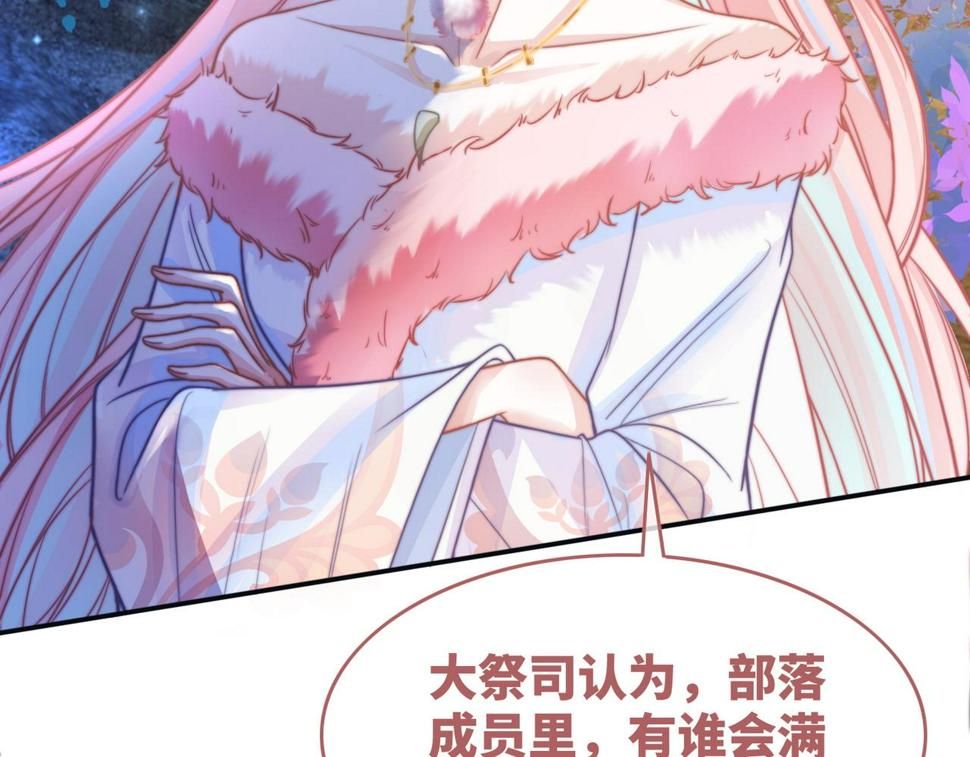 第161话 众人搬新家118