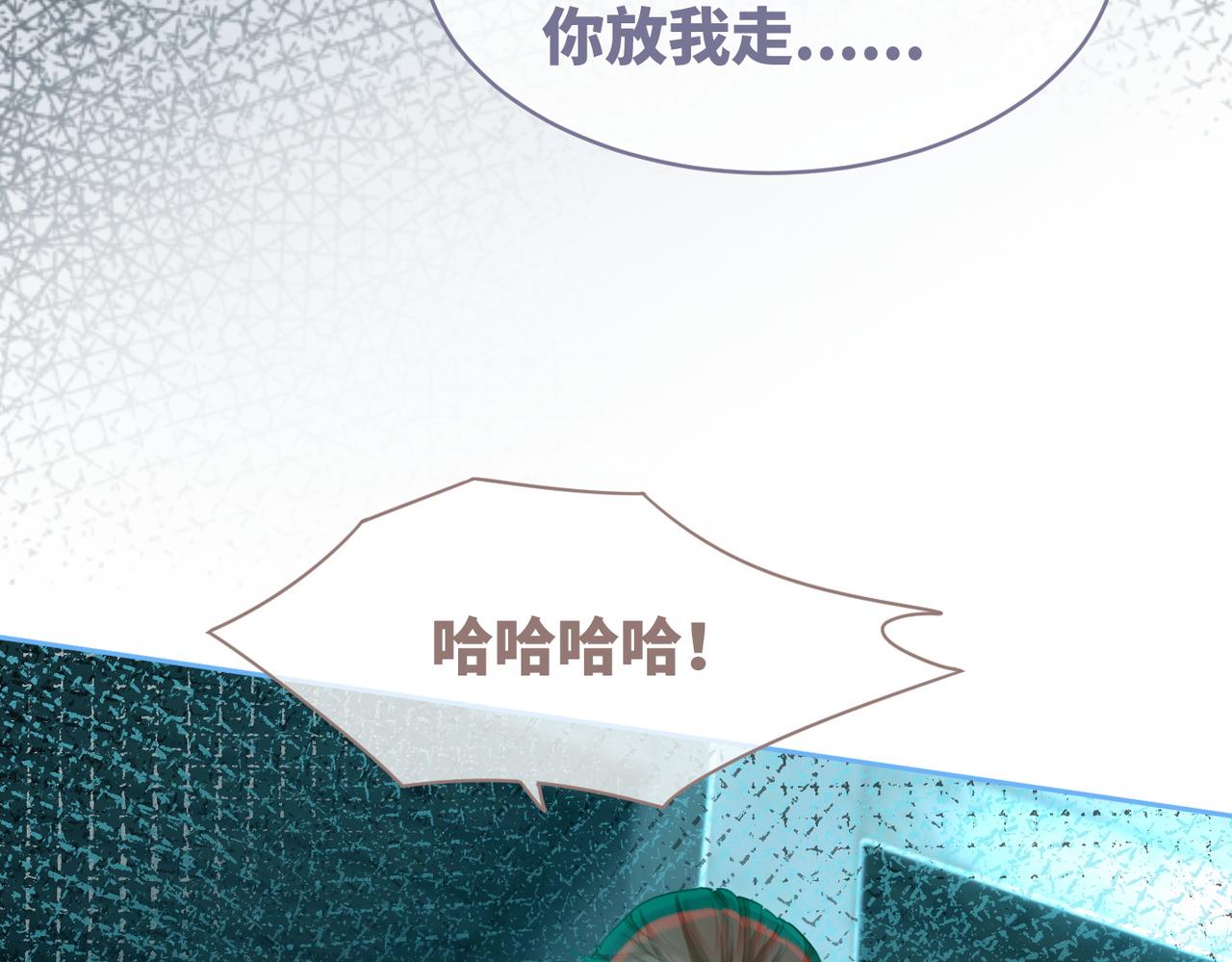 第38话 你这个疯子！45
