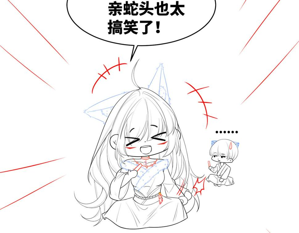 第166话 维戈中毒116