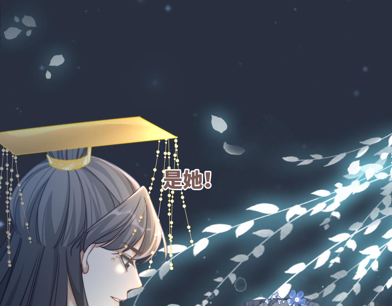 第125话 做最厉害的“奸夫”67
