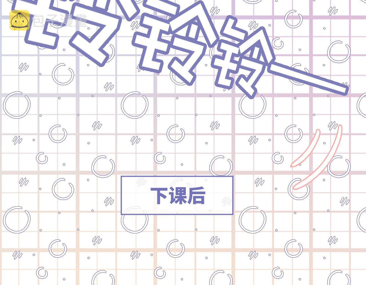 第78话 打脸白莲女75