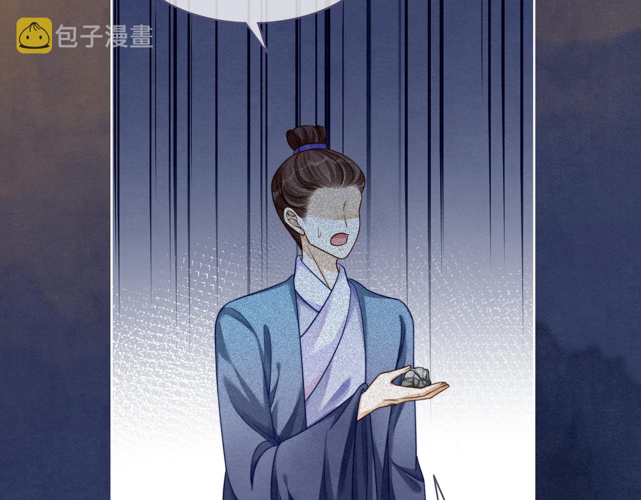 第137话 发展门派72